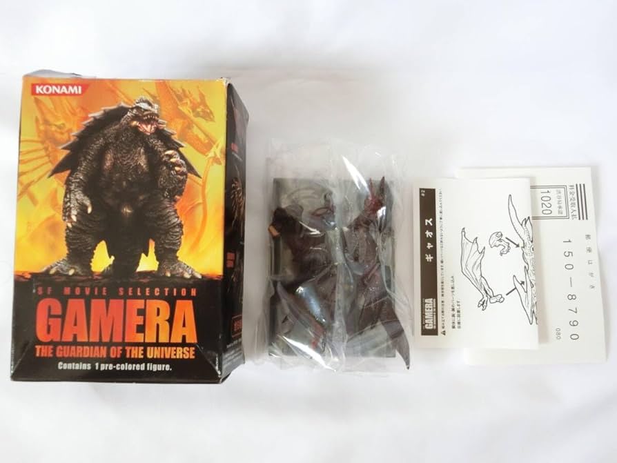 KONAMI コナミSFムービーセレクション 「ガメラ」GAMERA